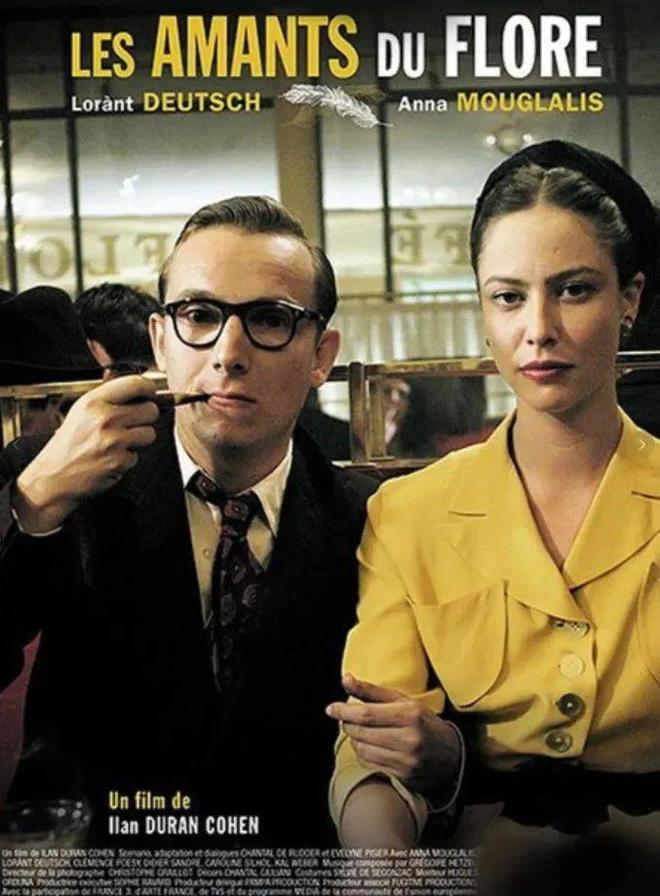 寻找共鸣和触动的电影_电影对生活的影响_类似香奈儿的电影