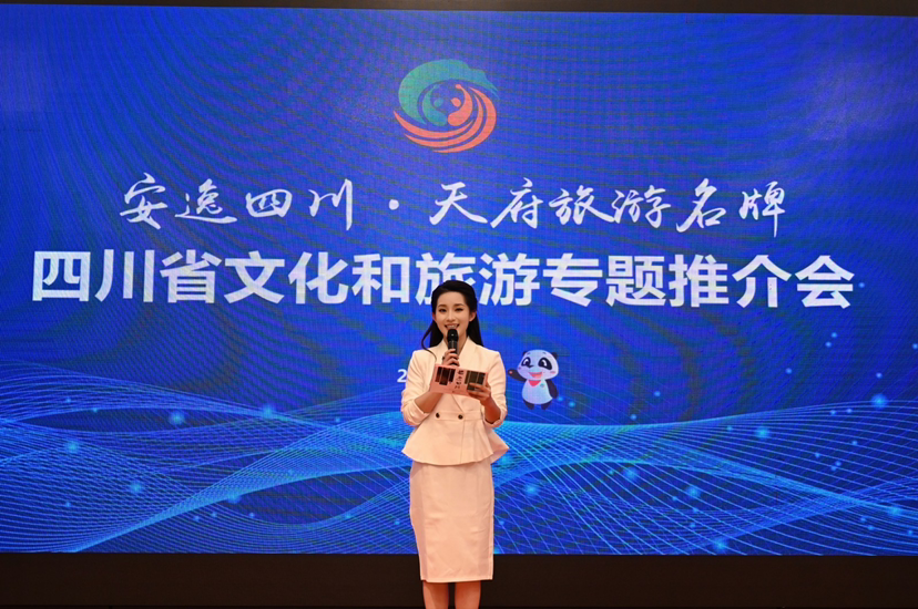 峨眉山阿坝州门票优惠_四川旅游线路查询_四川夏季旅游线路