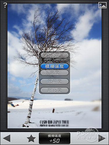 最配iPad mini 四大图片处理APP使用技巧