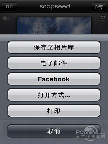 最配iPad mini 四大图片处理APP使用技巧