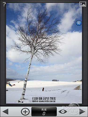 最配iPad mini 四大图片处理APP使用技巧