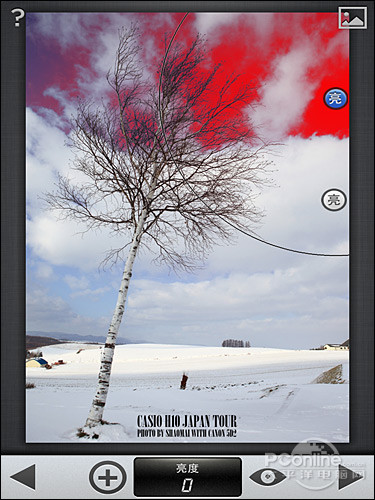 最配iPad mini 四大图片处理APP使用技巧