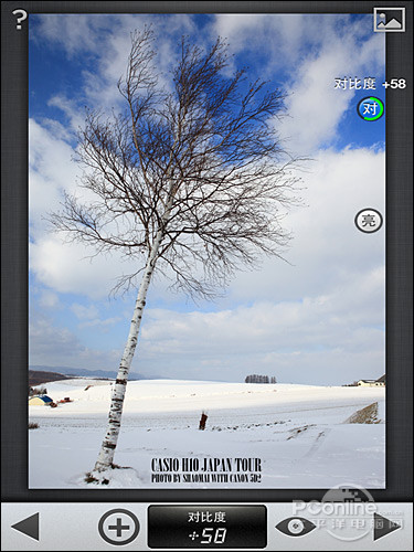 最配iPad mini 四大图片处理APP使用技巧