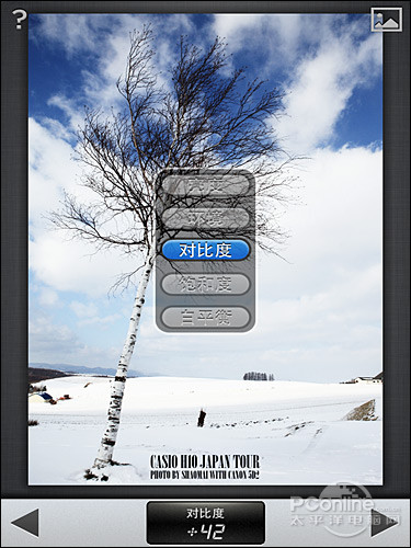 最配iPad mini 四大图片处理APP使用技巧