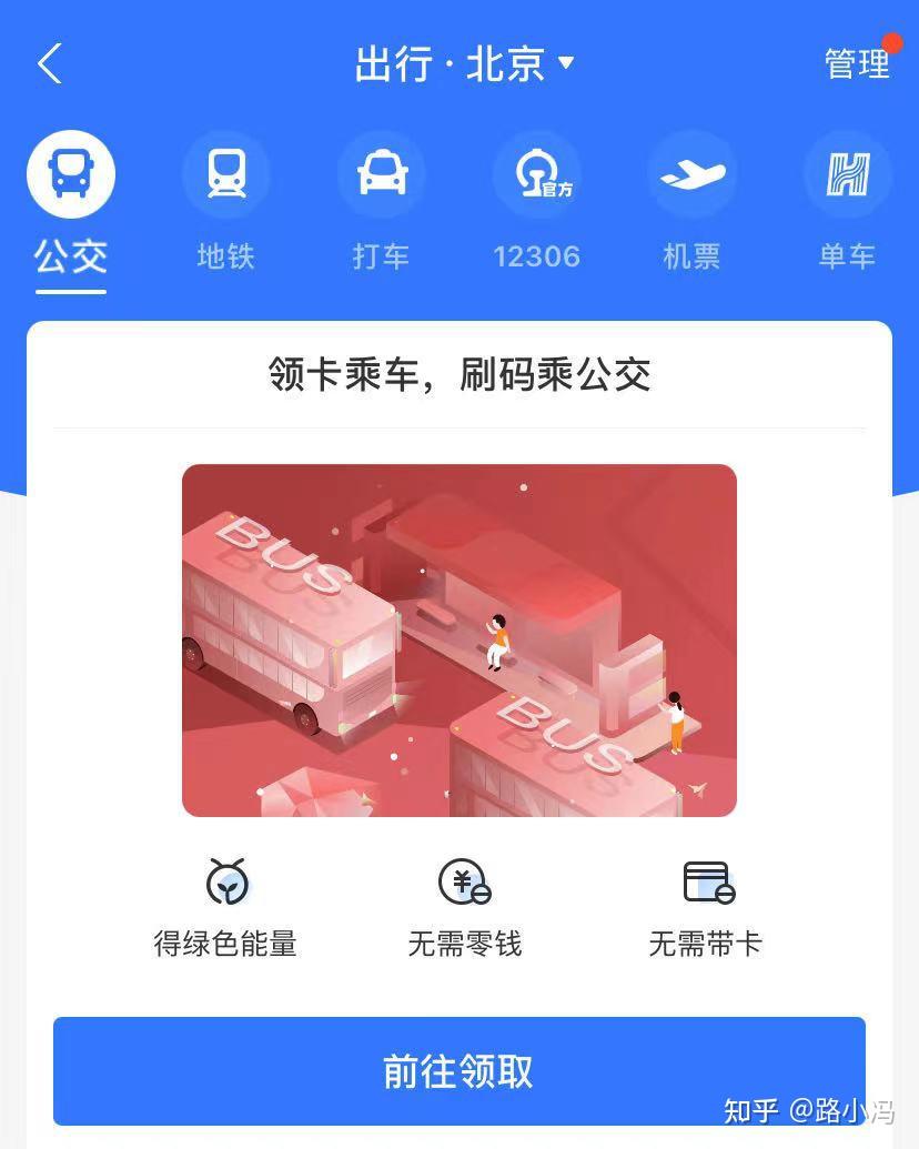 北京到普吉岛机票_北京旅游行程安排_北京五日游攻略