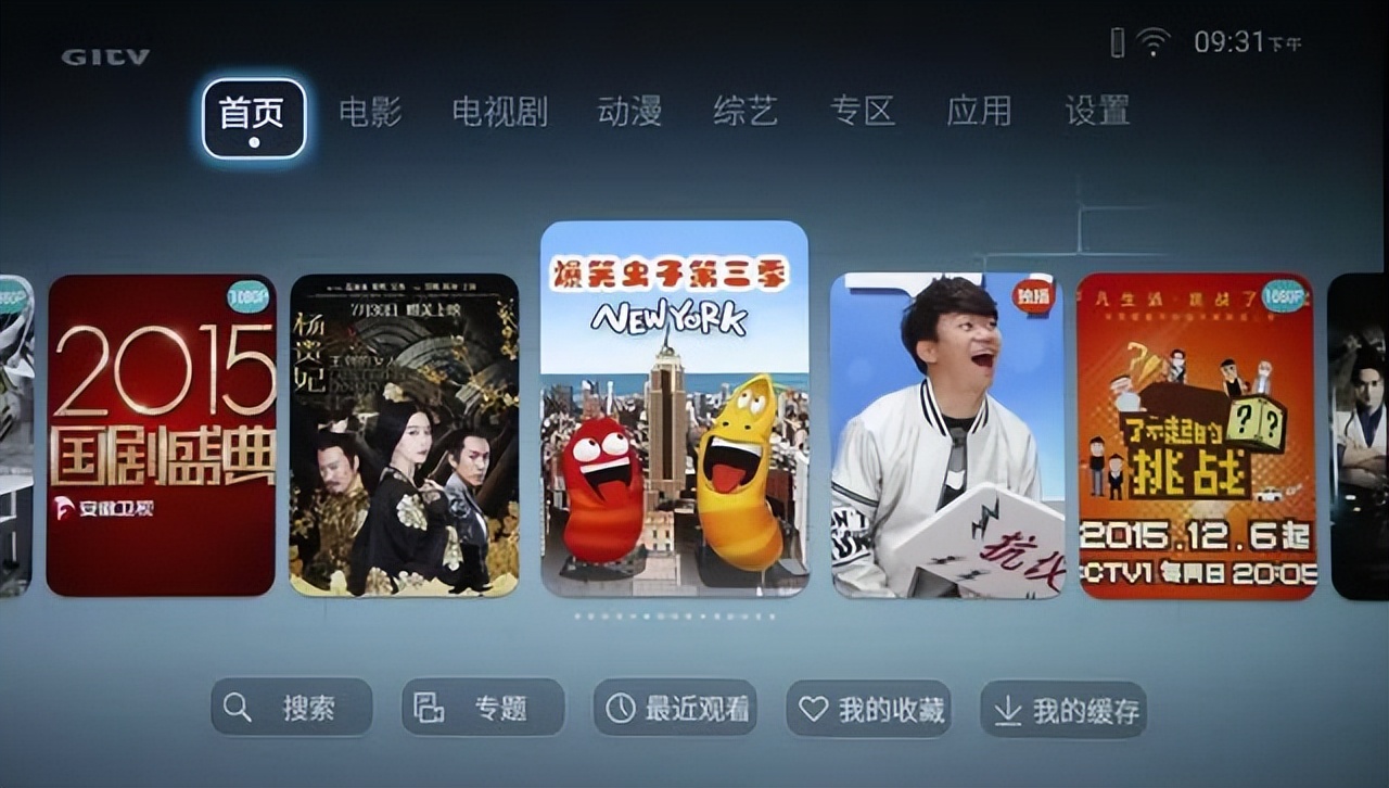 安卓电视盒手柄_荣耀盒子说明书_荣耀Voice M311