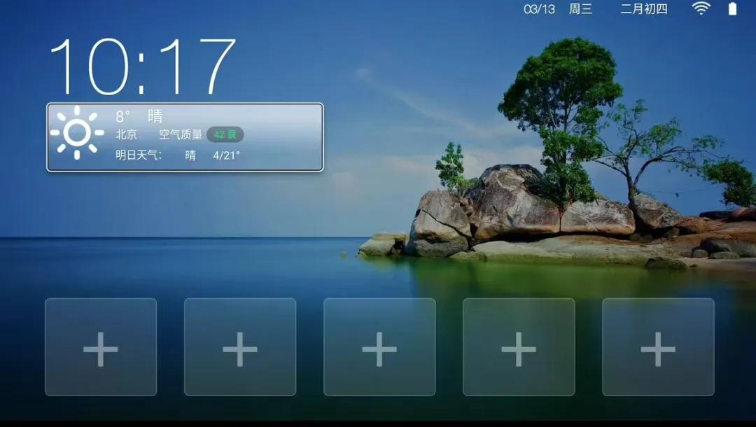 安卓电视盒手柄_荣耀Voice M311_荣耀盒子说明书