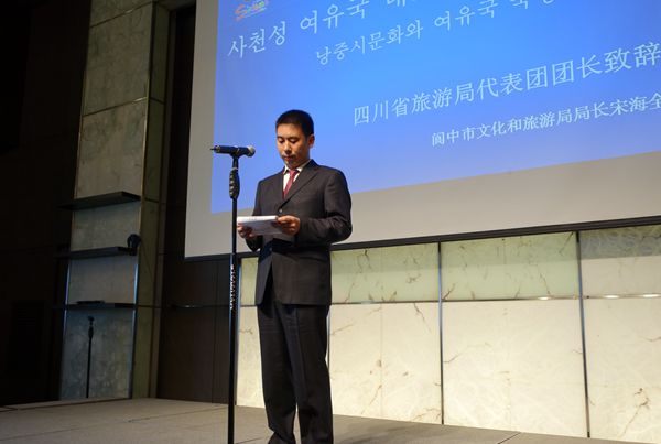 四川旅游线路推介会_四川旅游线路查询_中国版两天一夜韩国首映