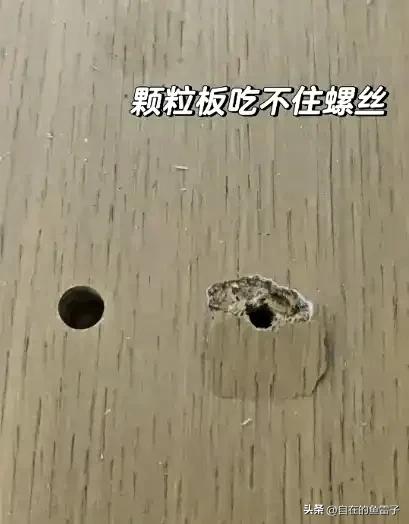 多层板与颗粒板性能对比_全屋定制颗粒板与生态板区别_实木颗粒板生态板
