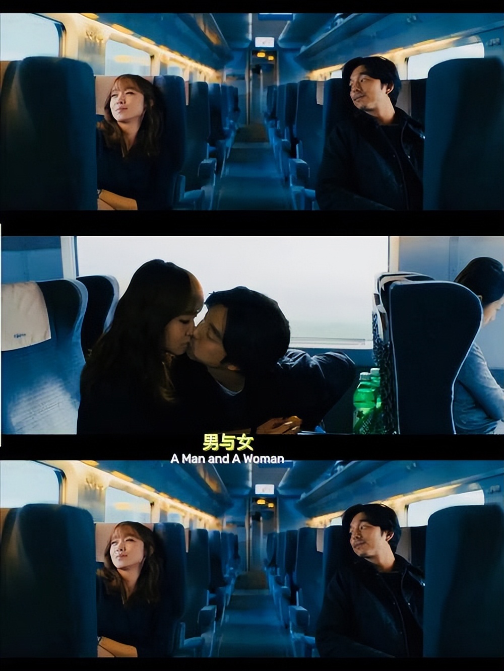 男与女 不伦之恋 暗恋故事_男与女 孔刘 全度妍 爱情电影_孔刘和全度妍真做了吗