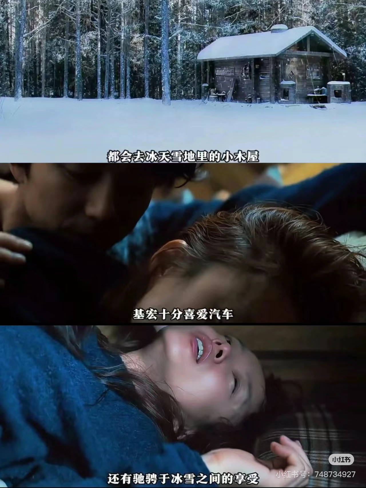 男与女 不伦之恋 暗恋故事_孔刘和全度妍真做了吗_男与女 孔刘 全度妍 爱情电影