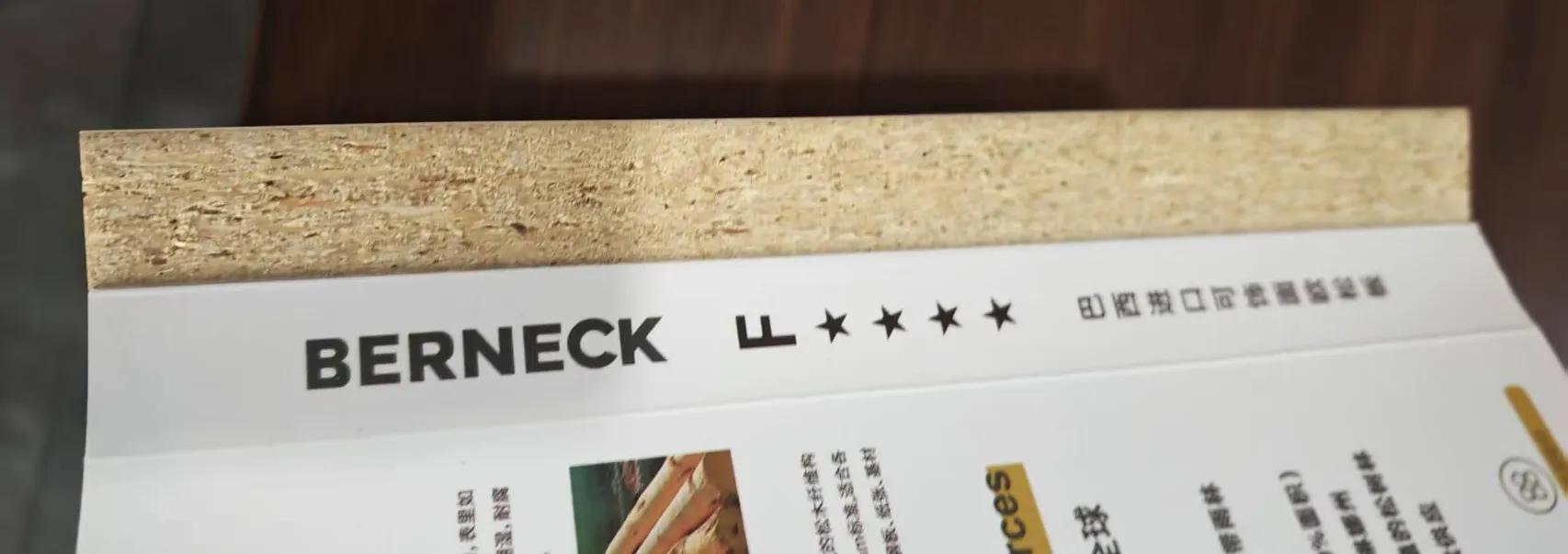 实木颗粒板与实木的区别_颗粒板是什么_实木颗粒板生态板