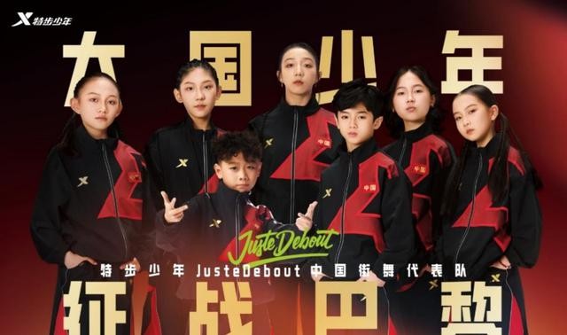 中国街舞少年_哪个牌子的鞋子会发光_特步街舞鞋