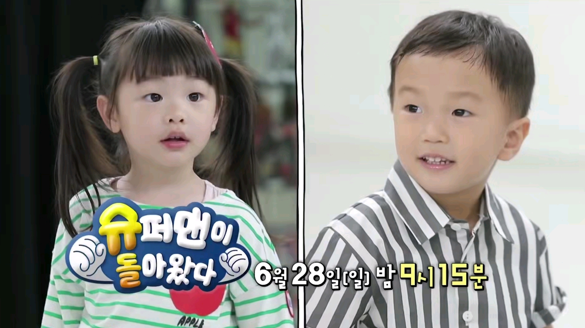 姜Gary儿子小好超人回来了_姜Gary宋智孝周一情侣_宋智孝gary合照