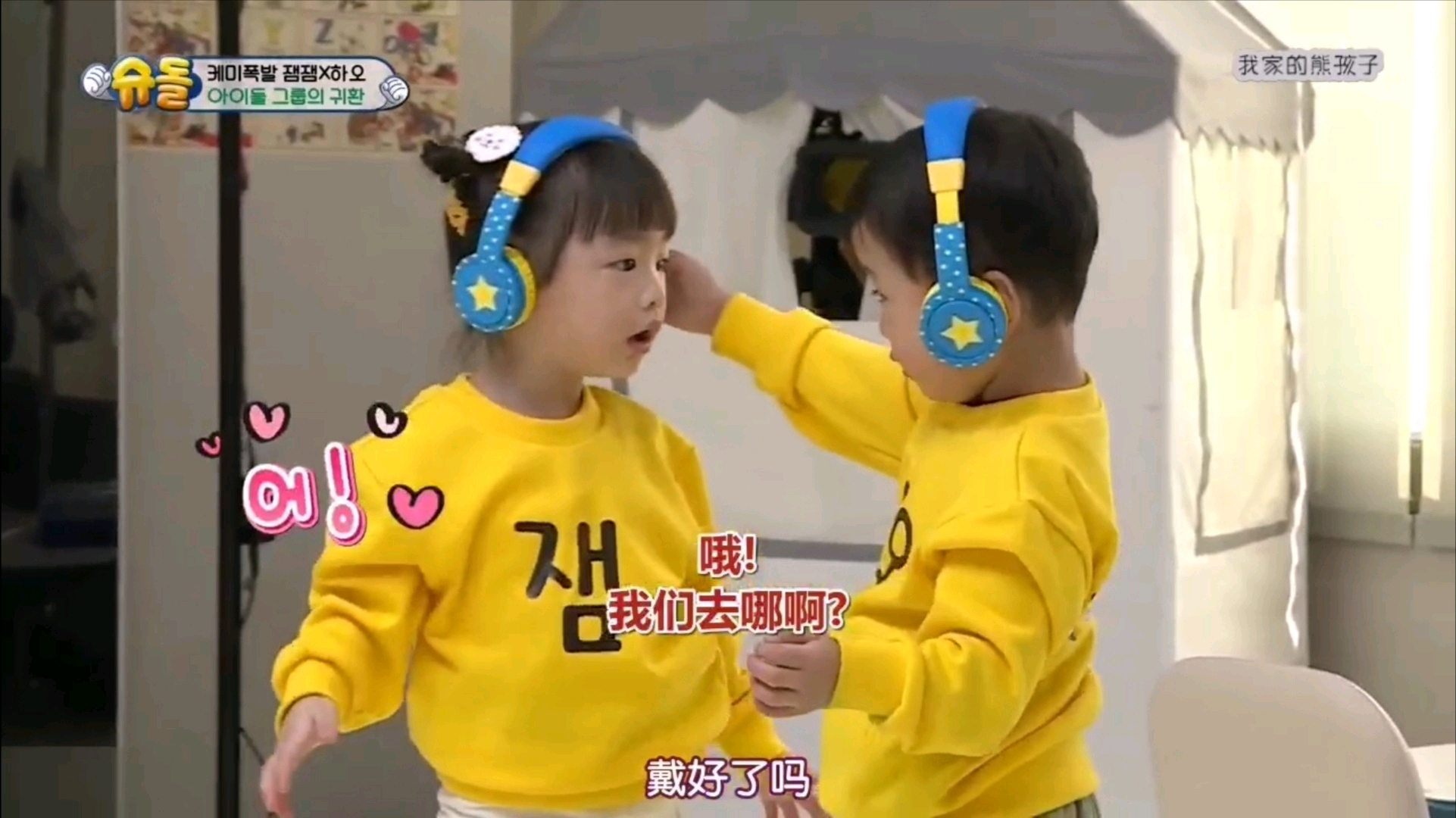 宋智孝gary合照_姜Gary儿子小好超人回来了_姜Gary宋智孝周一情侣