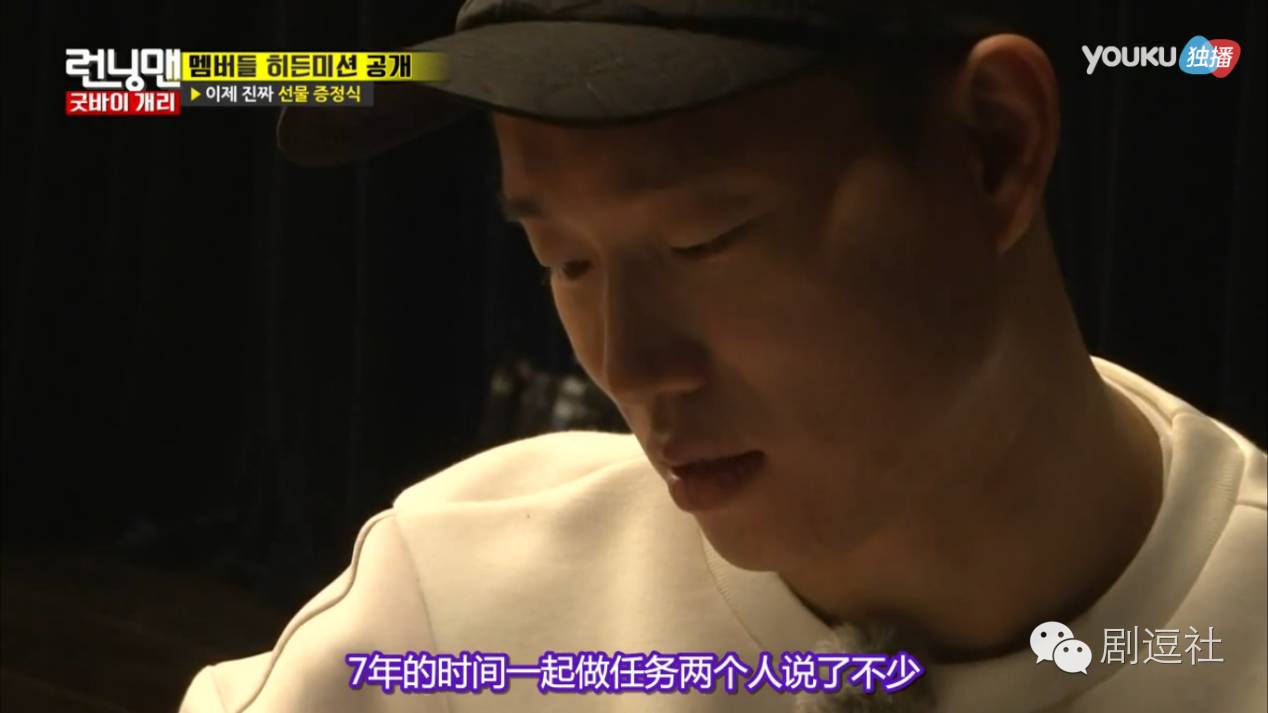 韩国版Running Man Gary下车_周一男友 Gary 最后一期_宋智孝gary合照