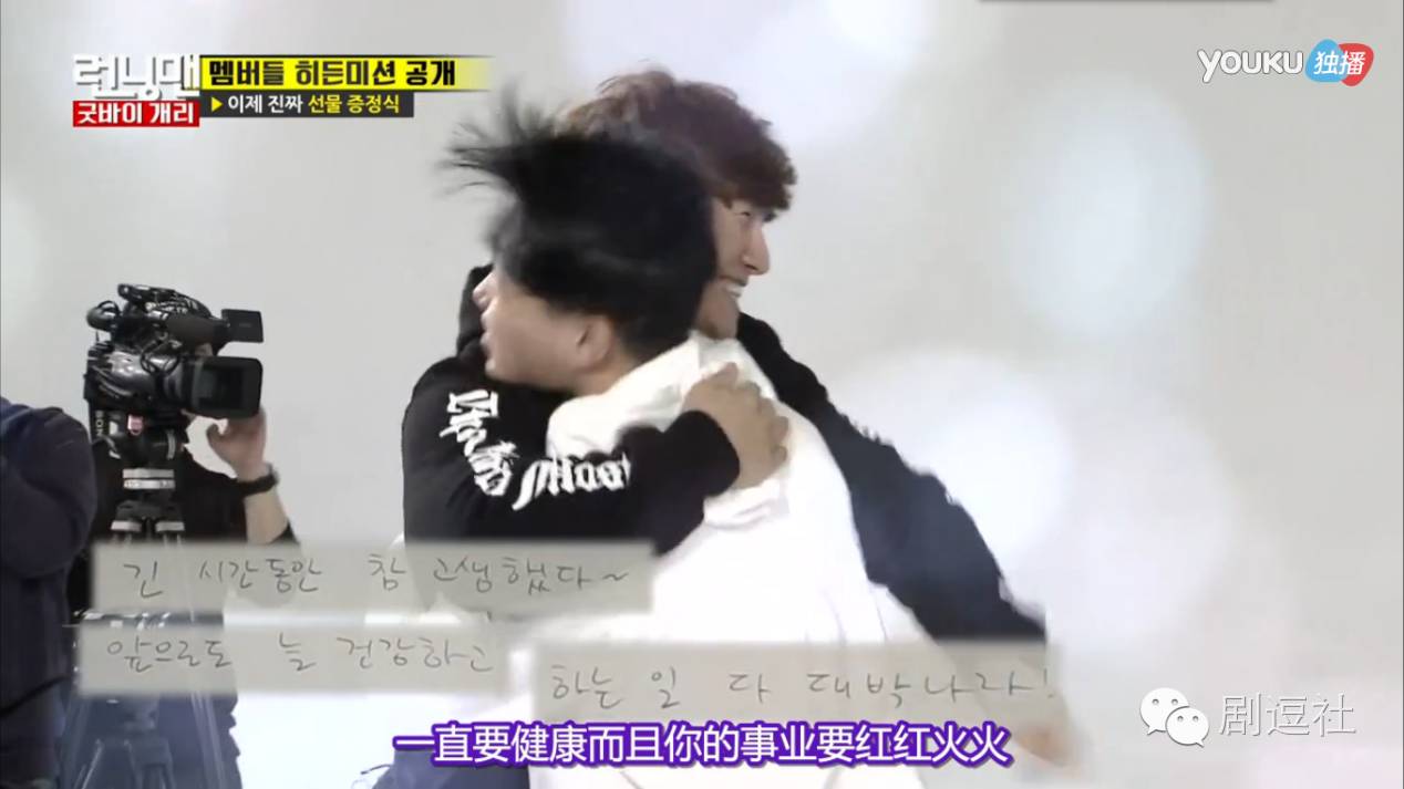 韩国版Running Man Gary下车_周一男友 Gary 最后一期_宋智孝gary合照