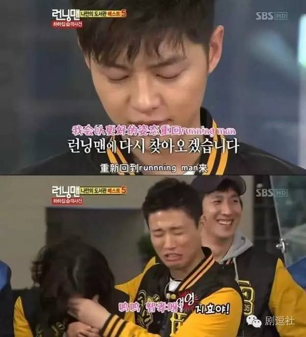 宋智孝gary合照_韩国版Running Man Gary下车_周一男友 Gary 最后一期