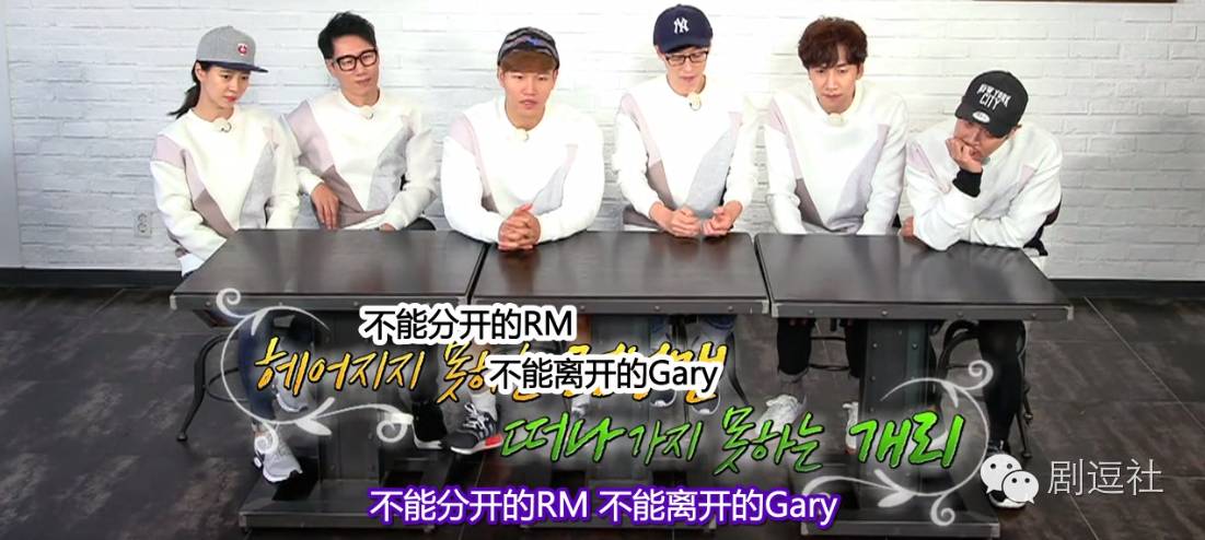 周一男友 Gary 最后一期_韩国版Running Man Gary下车_宋智孝gary合照