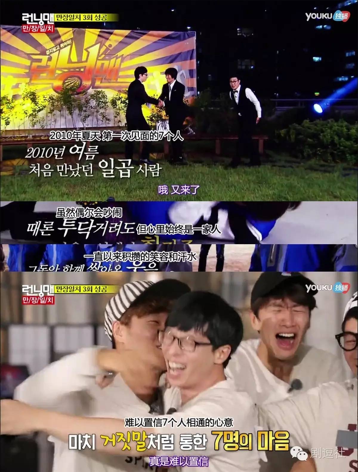 宋智孝gary合照_韩国版Running Man Gary下车_周一男友 Gary 最后一期