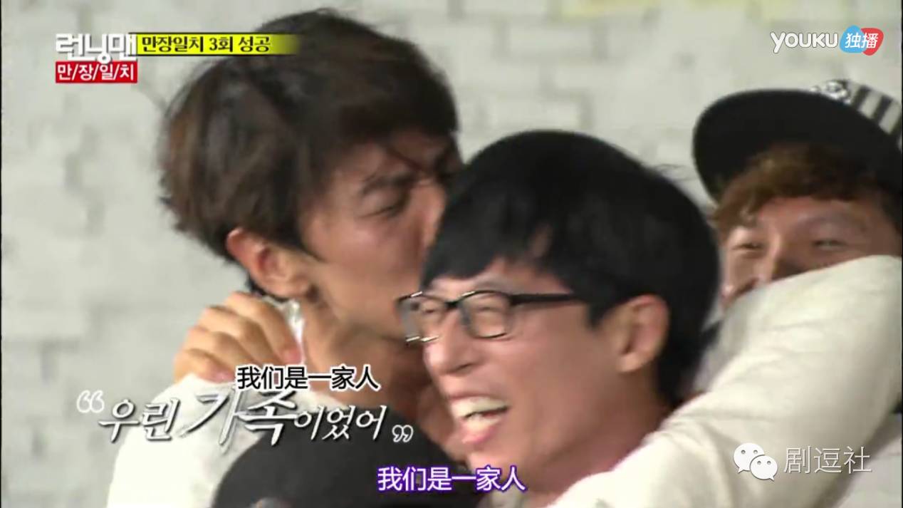 韩国版Running Man Gary下车_宋智孝gary合照_周一男友 Gary 最后一期