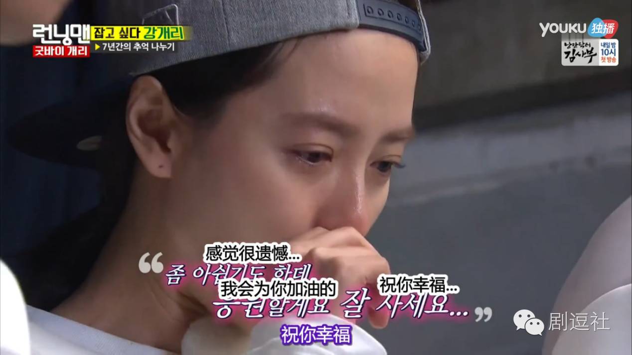 韩国版Running Man Gary下车_宋智孝gary合照_周一男友 Gary 最后一期