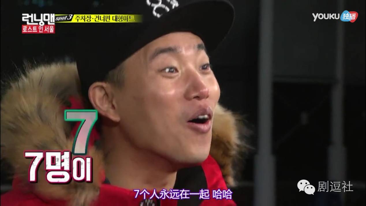 周一男友 Gary 最后一期_宋智孝gary合照_韩国版Running Man Gary下车