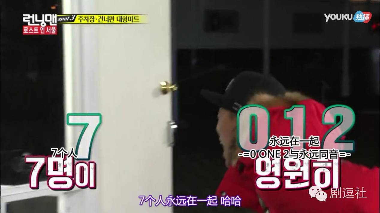 韩国版Running Man Gary下车_周一男友 Gary 最后一期_宋智孝gary合照