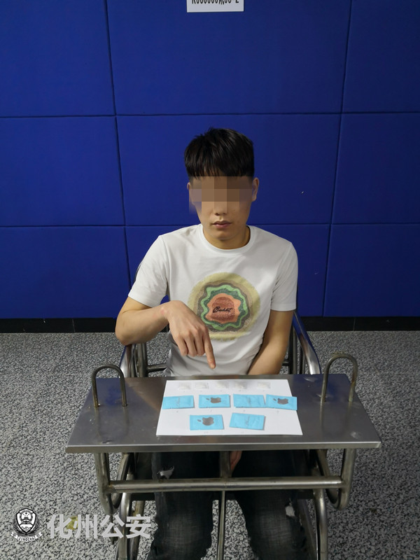 良光派出所缉毒成果_化州北岸公安人事网_化州市公安局那务派出所打击涉毒犯罪