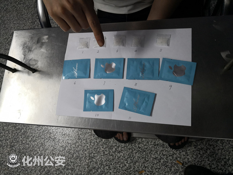 良光派出所缉毒成果_化州市公安局那务派出所打击涉毒犯罪_化州北岸公安人事网