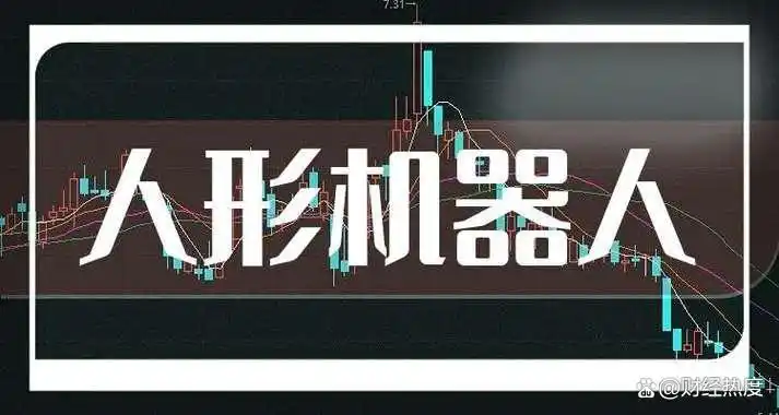 基础化工板块资金流入_A股资金流向_主力增仓和资金流向