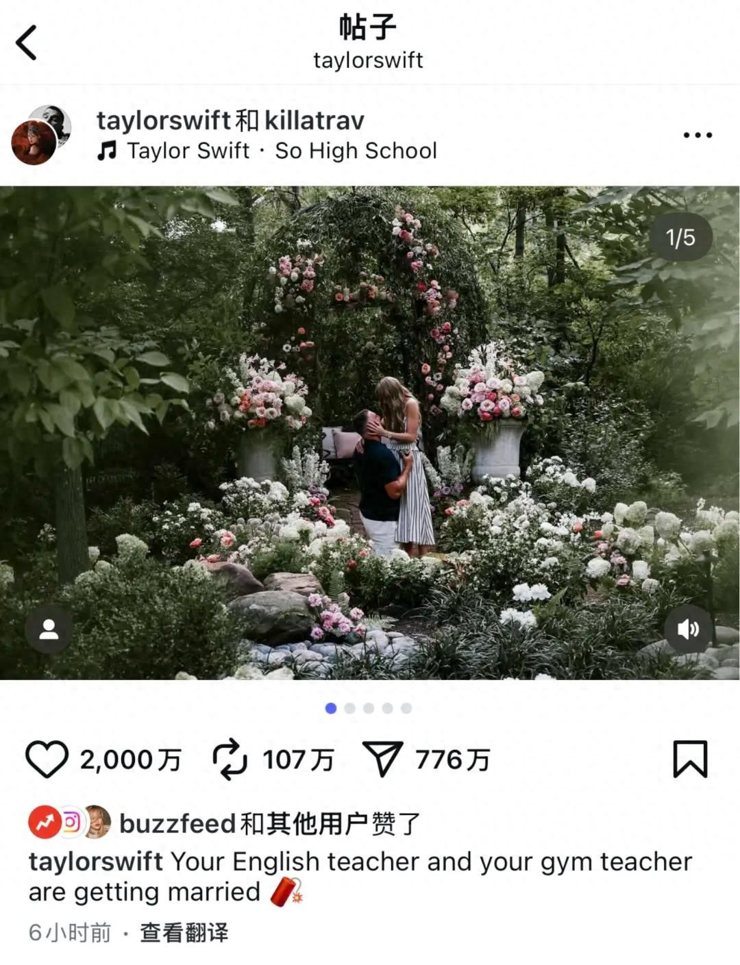 泰勒 斯威夫特男友_霉霉和凯尔ce订婚新闻_泰勒·斯威夫特订婚特拉维斯·凯尔ce