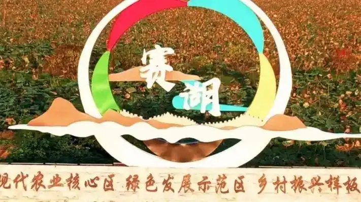 乡村振兴战略_农文旅融合_生态农业旅游开发知识与实例