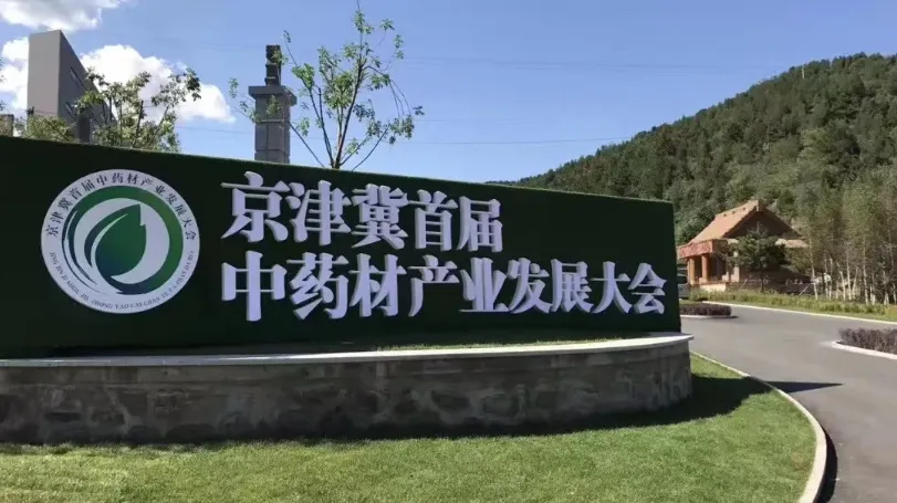 田园农业旅游_农旅融合模式_生态农业旅游开发知识与实例