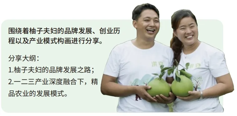 田园农业旅游_生态农业旅游开发知识与实例_农旅融合模式