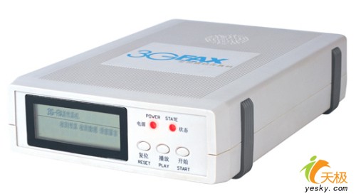 3GFAX数码传真机堵住企业信息外泄的黑洞