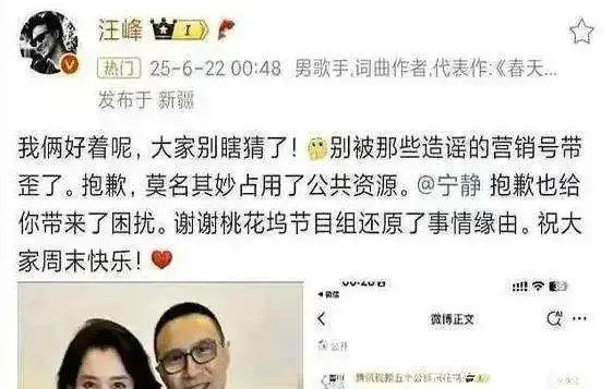 汪峰与森林北恋爱日常_汪峰父母家庭背景_汪峰与森林北机场甜蜜互动