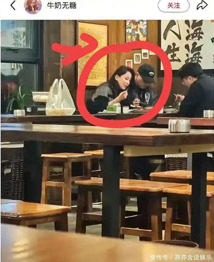 汪峰父母家庭背景_汪峰与森林北恋爱日常_汪峰与森林北机场甜蜜互动