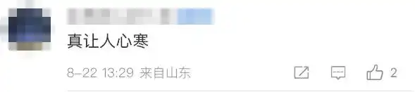 献血证过期不能用血_医院回应男子献血十年用博爱卡遇阻_男子献血8次被告知不能优先用血