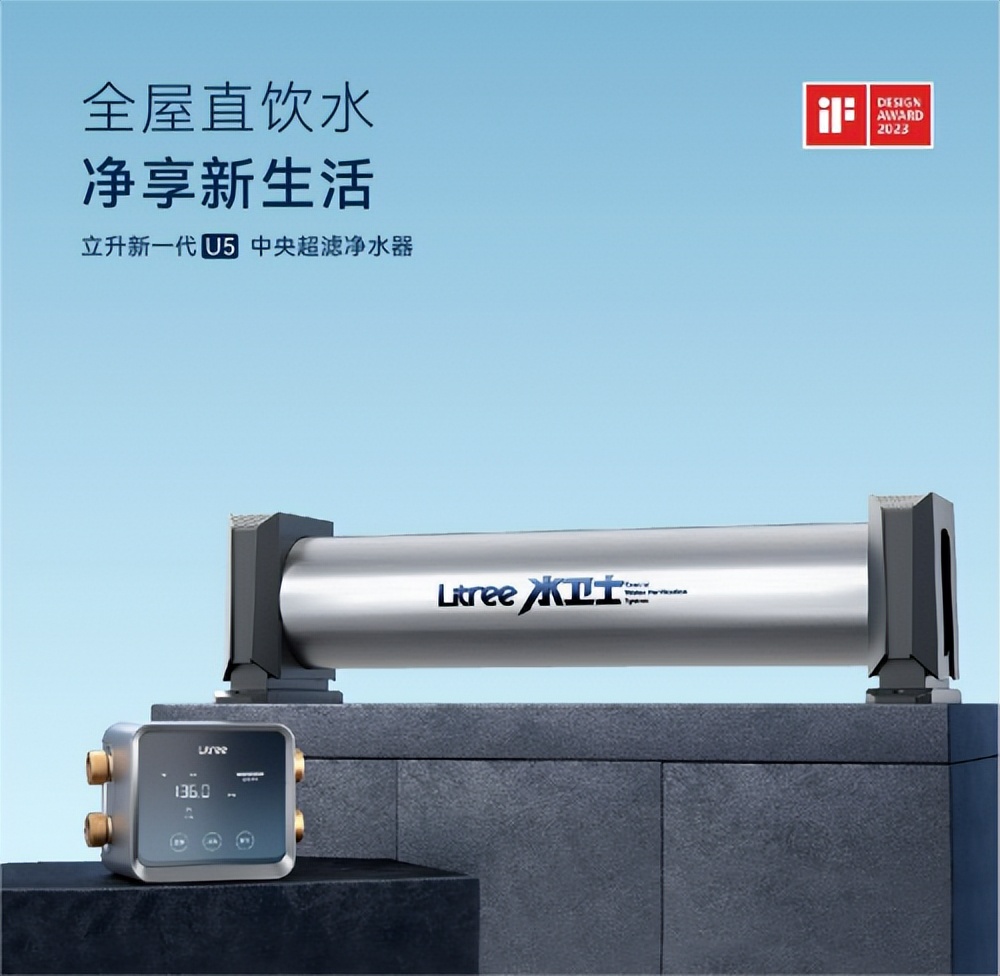 家用全屋中央净水器_自来水二次污染_中央水处理系统有用吗