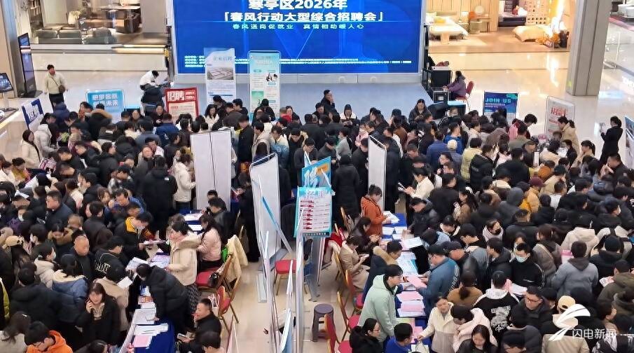 潍坊寒亭区招聘会_2026级寒亭一中_2026年春风行动招聘会
