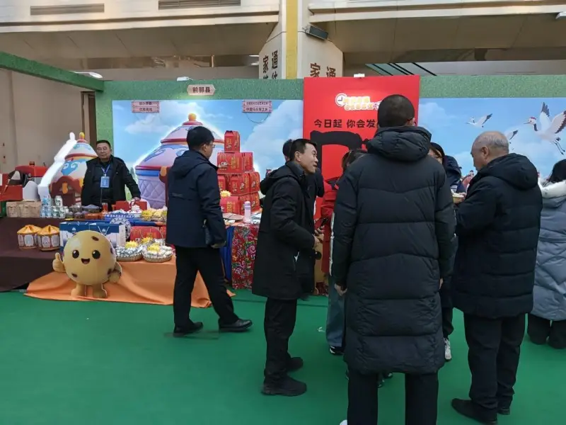 吉林省县域农特产品大集_前郭特色农产品展销会_松原特产