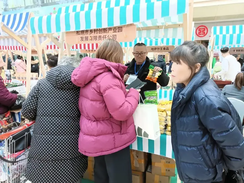 吉林省县域农特产品大集_松原特产_前郭特色农产品展销会
