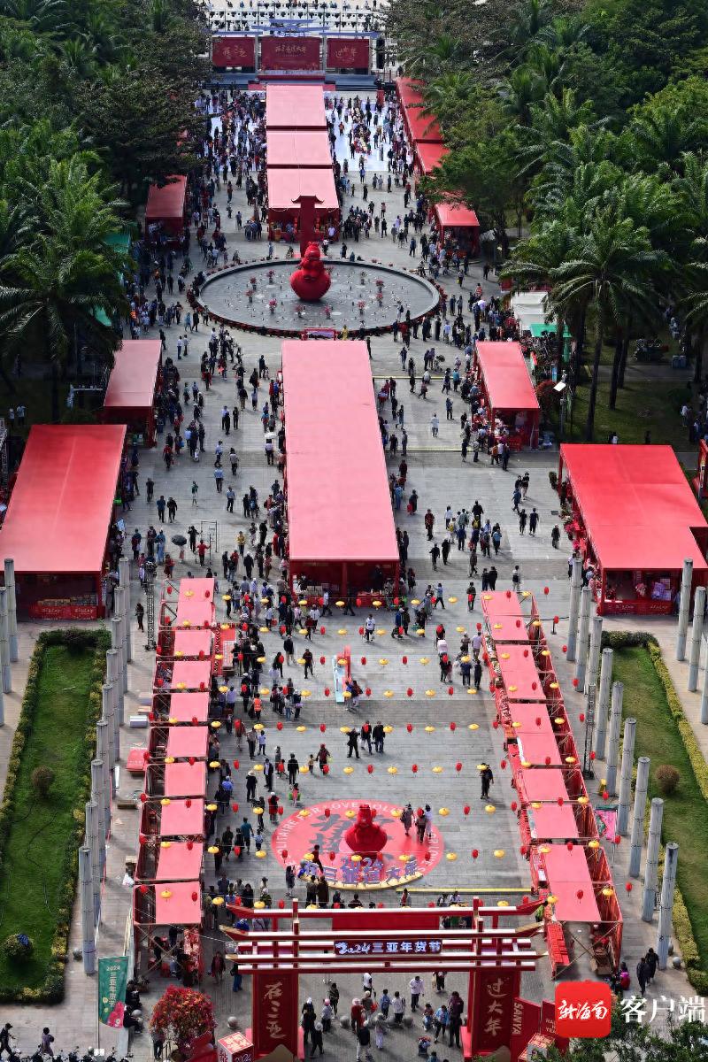 三亚年货节2024_在三亚过大年活动_三亚南海珍珠坊多少钱