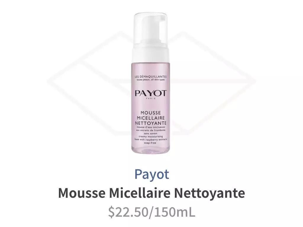 有哪些很少有人知道但超好用的护肤品？