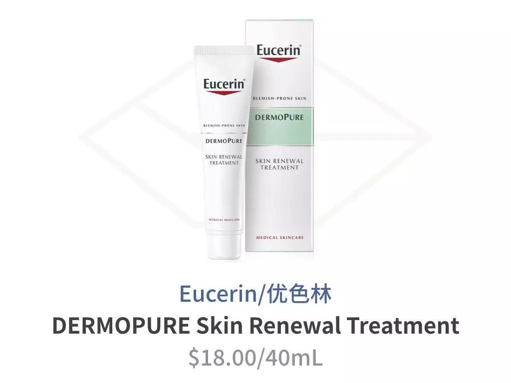 有哪些很少有人知道但超好用的护肤品？