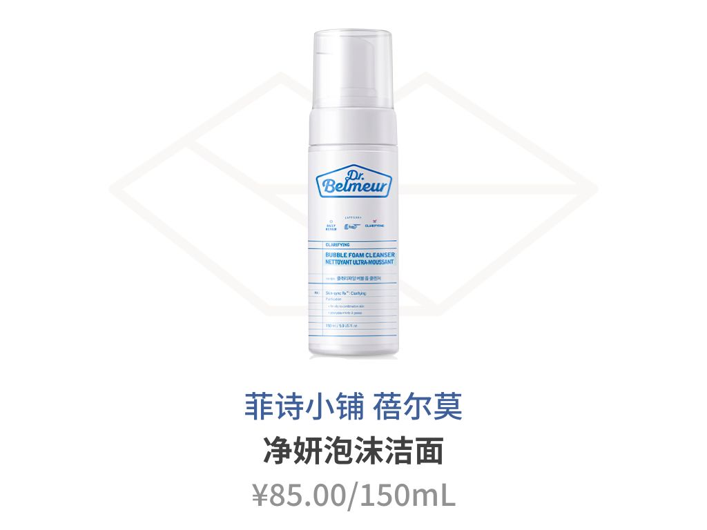 有哪些很少有人知道但超好用的护肤品？