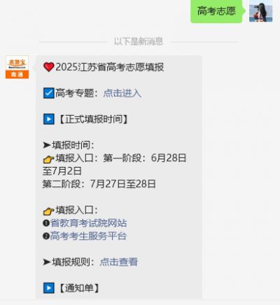 南通大学2025年艺术类美术类预估分数线_南通大学2025年体育类预估分数线_江苏省美术类最低录取分数线