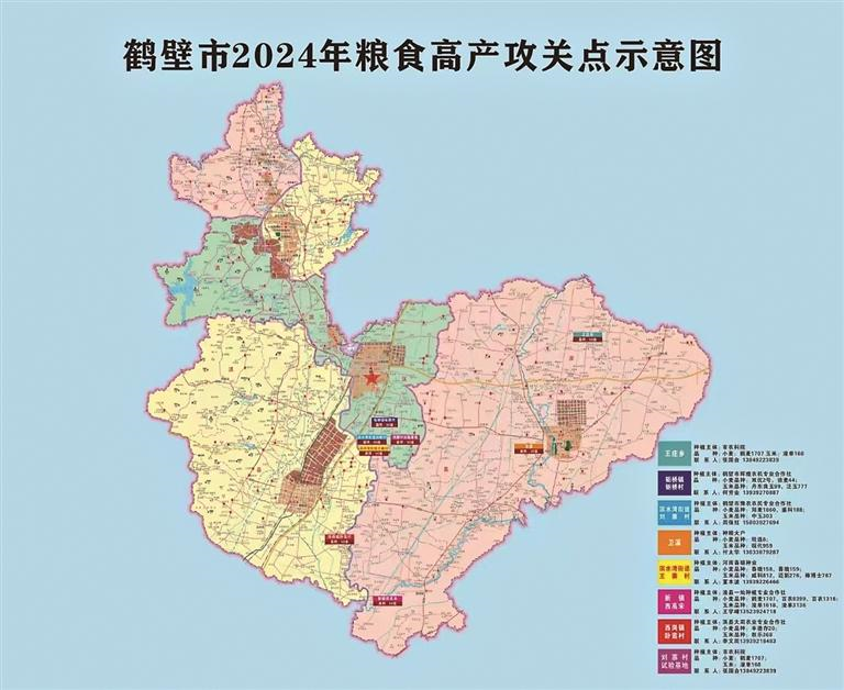 河南秸秆利用_鹤壁小麦机收会战_鹤壁三夏工作