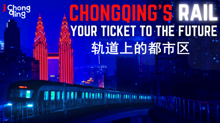 重庆国际地位提升_重庆实时新闻_重庆全球科研城市排名